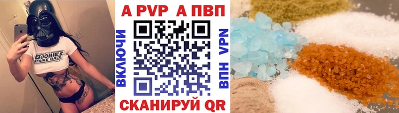 A PVP СК  закладки  Октябрьск 