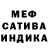 МЕТАДОН белоснежный Nicholas Cristella
