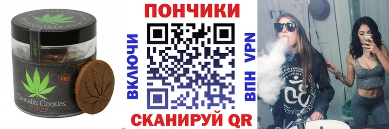 Еда ТГК конопля  что такое   Октябрьск 