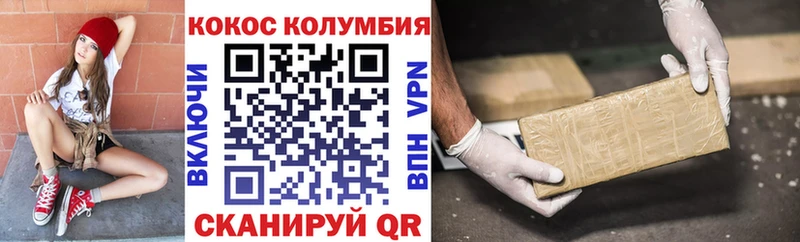 блэк спрут рабочий сайт  Октябрьск  COCAIN FishScale 