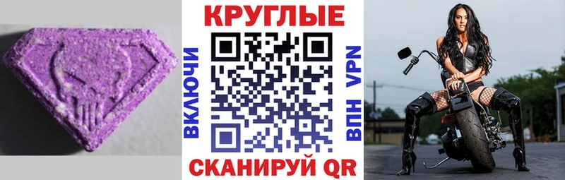 ЭКСТАЗИ VHQ  дарк нет Telegram  Октябрьск 