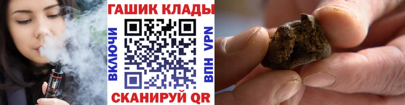 ГАШ ice o lator  Октябрьск 