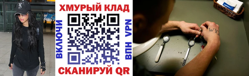 купить  цена  Октябрьск  Героин VHQ 