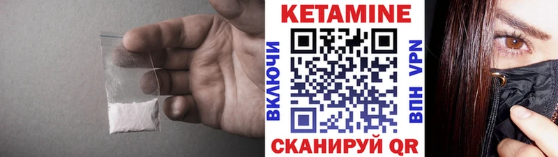 ссылка на мегу зеркало  Октябрьск  Кетамин ketamine 
