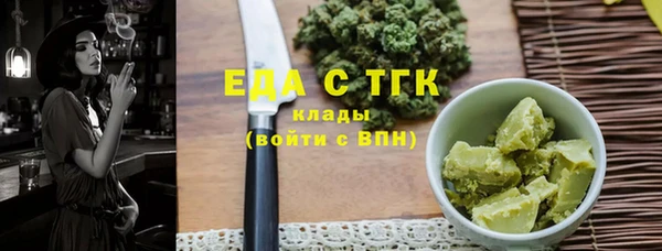 MDMA Premium VHQ Аркадак