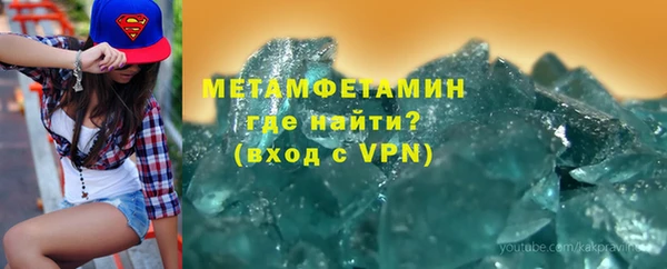 синтетический гашиш Балабаново