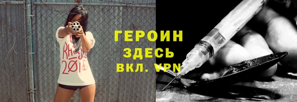 гашишное масло Балахна