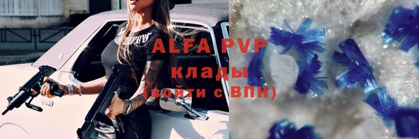 прущие крисы Баксан