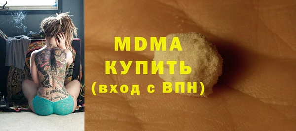 гашишное масло Балахна