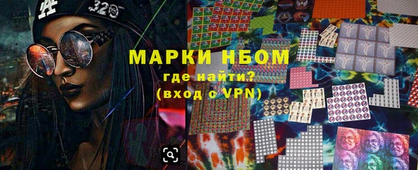 синтетический гашиш Балабаново