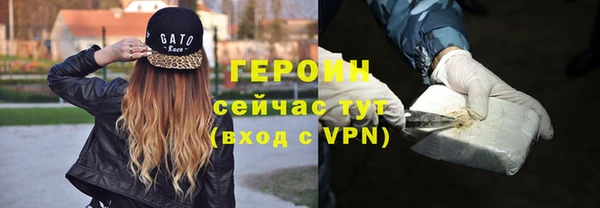 синтетический гашиш Балабаново