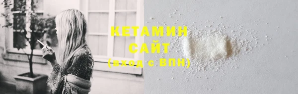 синтетический гашиш Балабаново