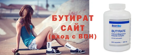 гашишное масло Балахна