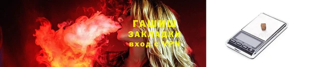 синтетический гашиш Балабаново