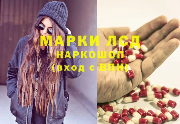 гашишное масло Балахна