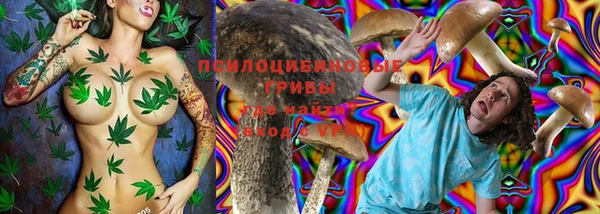 синтетический гашиш Балабаново
