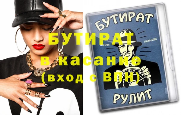 прущие крисы Баксан