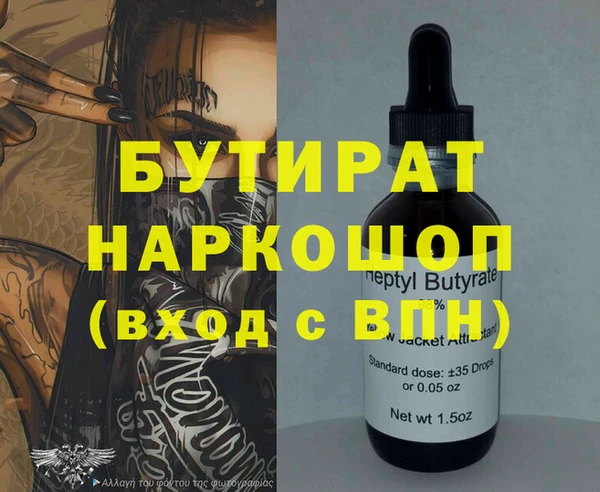 прущие крисы Баксан