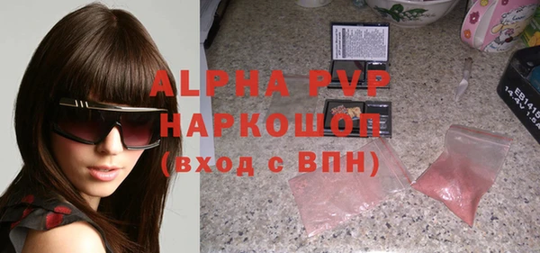 гашишное масло Балахна