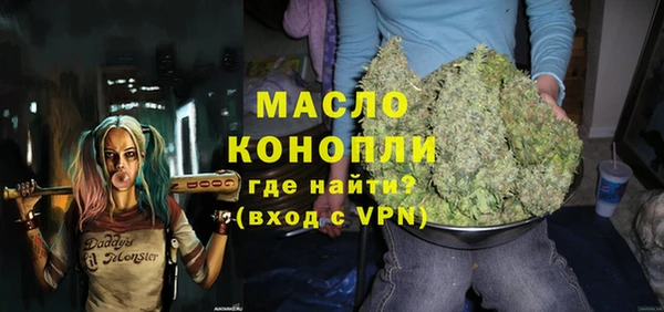 гашишное масло Балахна
