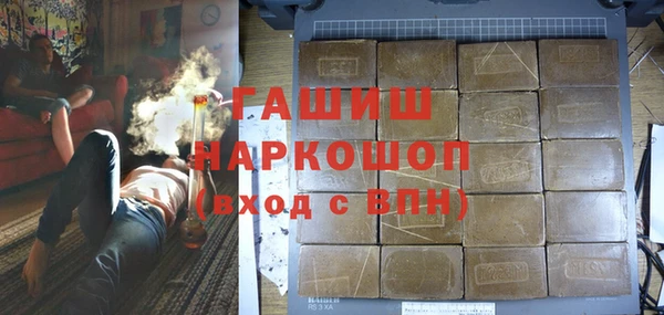 гашишное масло Балахна
