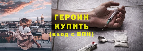 гашишное масло Балахна