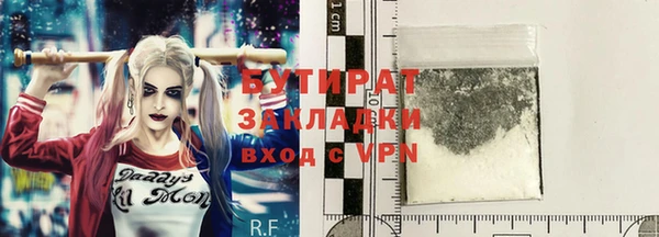 синтетический гашиш Балабаново
