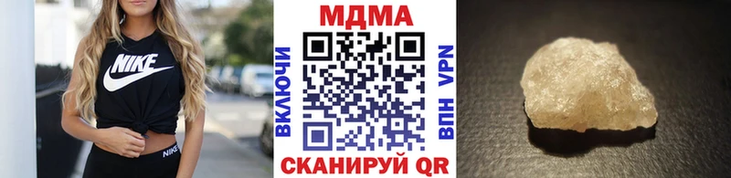 MDMA молли  blacksprut как войти  Октябрьск 
