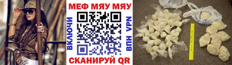 hydra ссылки  Октябрьск  Меф мяу мяу  маркетплейс наркотические препараты  как найти закладки 
