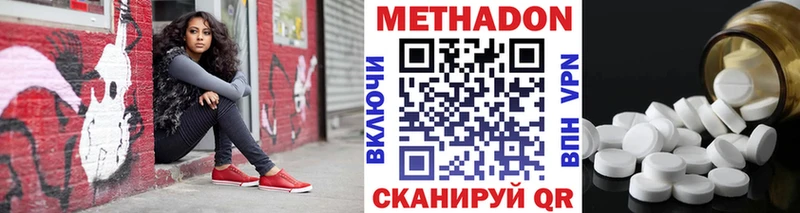 OMG ссылка  Октябрьск  Метадон мёд  хочу  