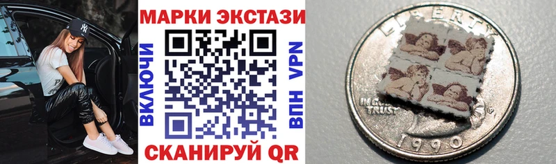 Наркотические марки 1,5мг  закладка  Октябрьск 