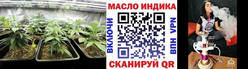 Дистиллят ТГК жижа Октябрьск