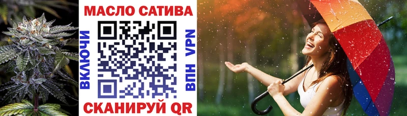 Дистиллят ТГК концентрат  купить   Октябрьск 